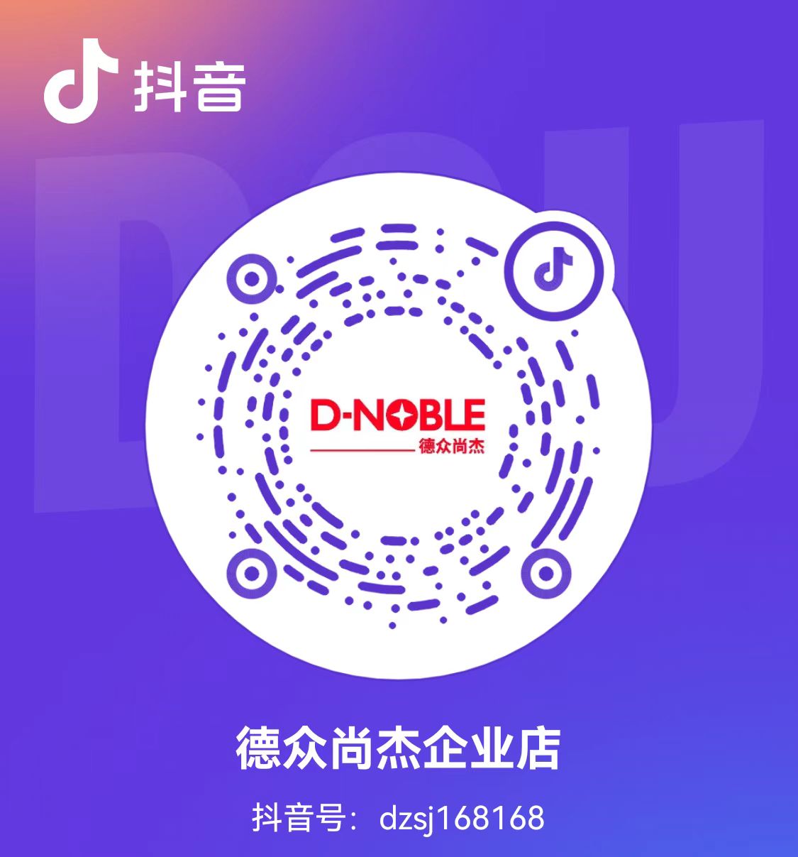 完美企业店
