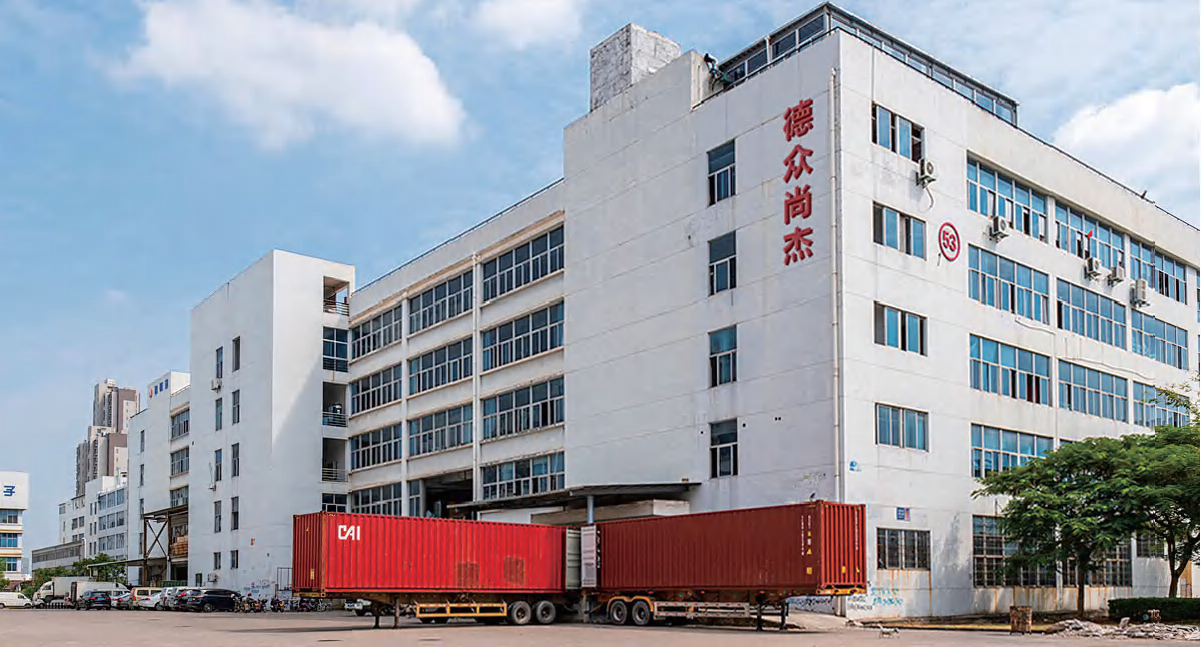 完美汽车电子有限公司