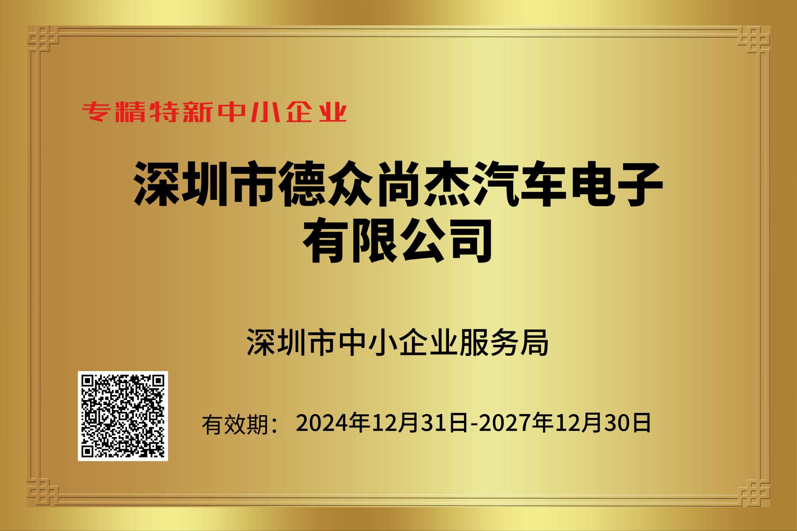 完美体育-吉利缤越L超越版正式上市 限时先享价7.48万元